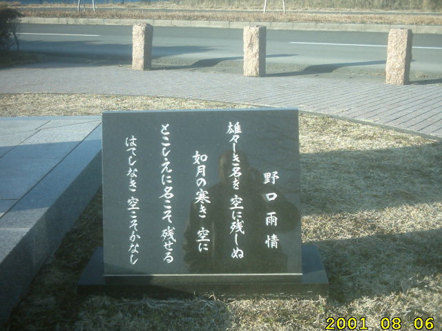 goutou-yuukichi-kanban1.jpg